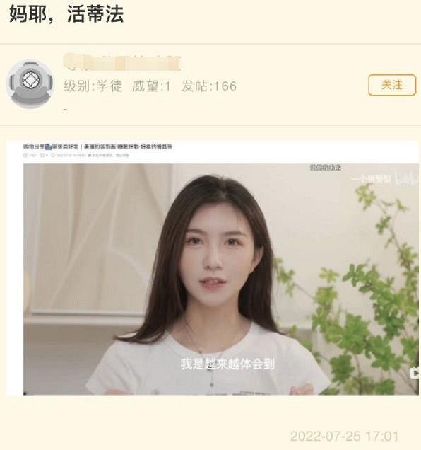 B站UP主“蟹蟹梨”長相酷似蒂法爆火！簡直一模一樣