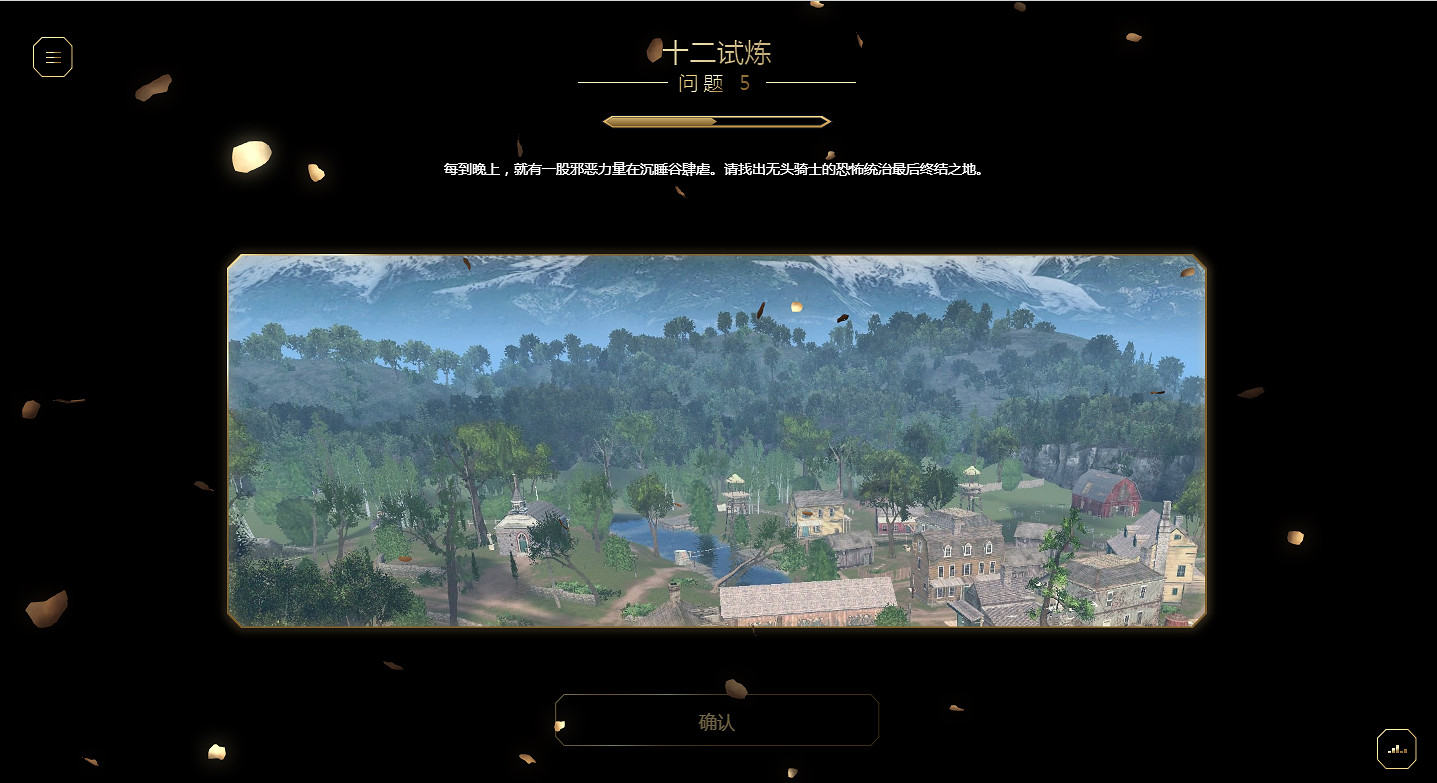 慶祝《刺客教條》15周年：本周開啟《叛變》專題活動