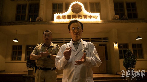 互動影像懸疑遊戲《飛越13號房》首曝預告 2022年Q3發售 互動影像懸疑遊戲《飛越13號房》首曝預告 2022年Q3發售