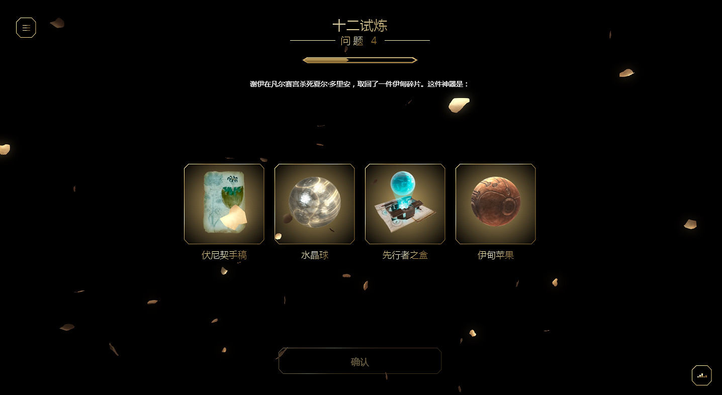 慶祝《刺客教條》15周年：本周開啟《叛變》專題活動