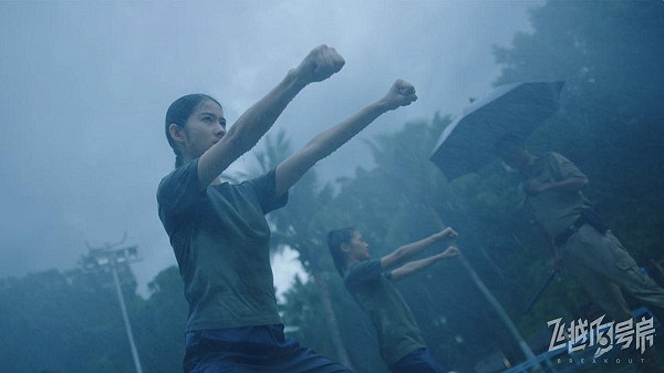 互動影像懸疑遊戲《飛越13號房》首曝預告 2022年Q3發售 互動影像懸疑遊戲《飛越13號房》首曝預告 2022年Q3發售