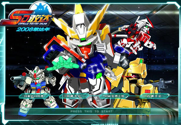 試玩了SD高達新作,我更懷念狗遊的《SD敢達OL》了 試玩了SD高達新作,我更懷念狗遊的《SD敢達OL》了