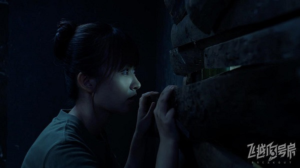 互動影像懸疑遊戲《飛越13號房》首曝預告 2022年Q3發售 互動影像懸疑遊戲《飛越13號房》首曝預告 2022年Q3發售