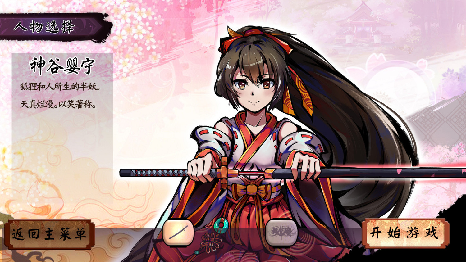 卡牌遊戲《幻齋陰陽錄》上線Steam頁面 明年2月1日發售 卡牌遊戲《幻齋陰陽錄》上線Steam頁面 明年2月1日發售