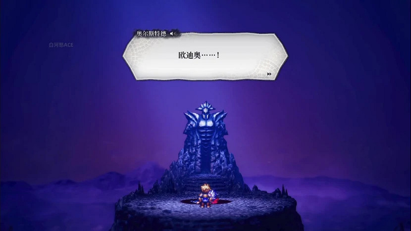 《時空勇士》,生不逢時的“隱之名作” 《時空勇士》,生不逢時的“隱之名作”