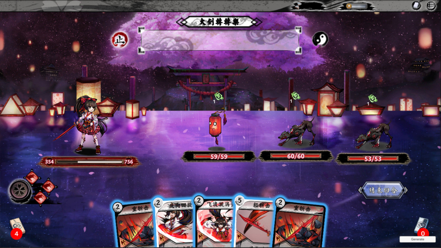 卡牌遊戲《幻齋陰陽錄》上線Steam頁面 明年2月1日發售 卡牌遊戲《幻齋陰陽錄》上線Steam頁面 明年2月1日發售