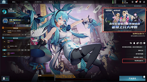 領免費加速《永恒輪回》X雷神加速器連動來襲!!! 領免費加速《永恒輪回》X雷神加速器連動來襲!!!