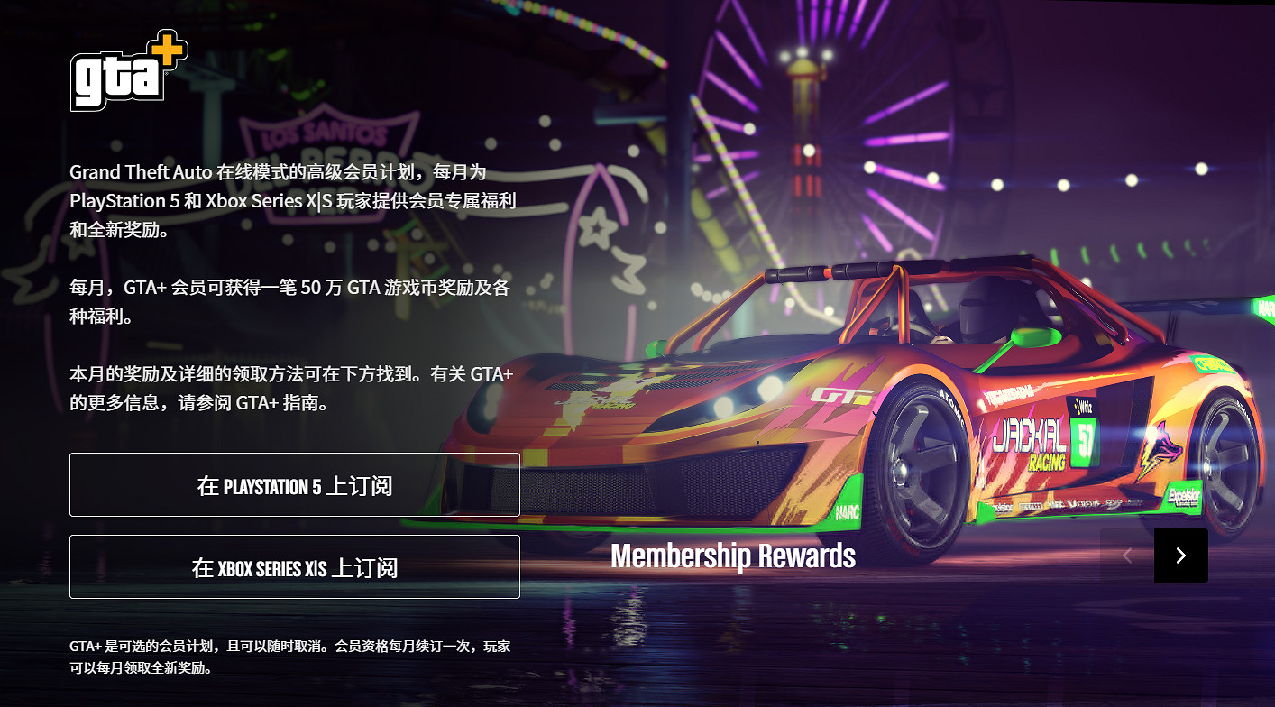 《GTA OL》犯罪集團DLC已更新 8月付費會員特權介紹 《GTA OL》犯罪集團DLC已更新 8月付費會員特權介紹