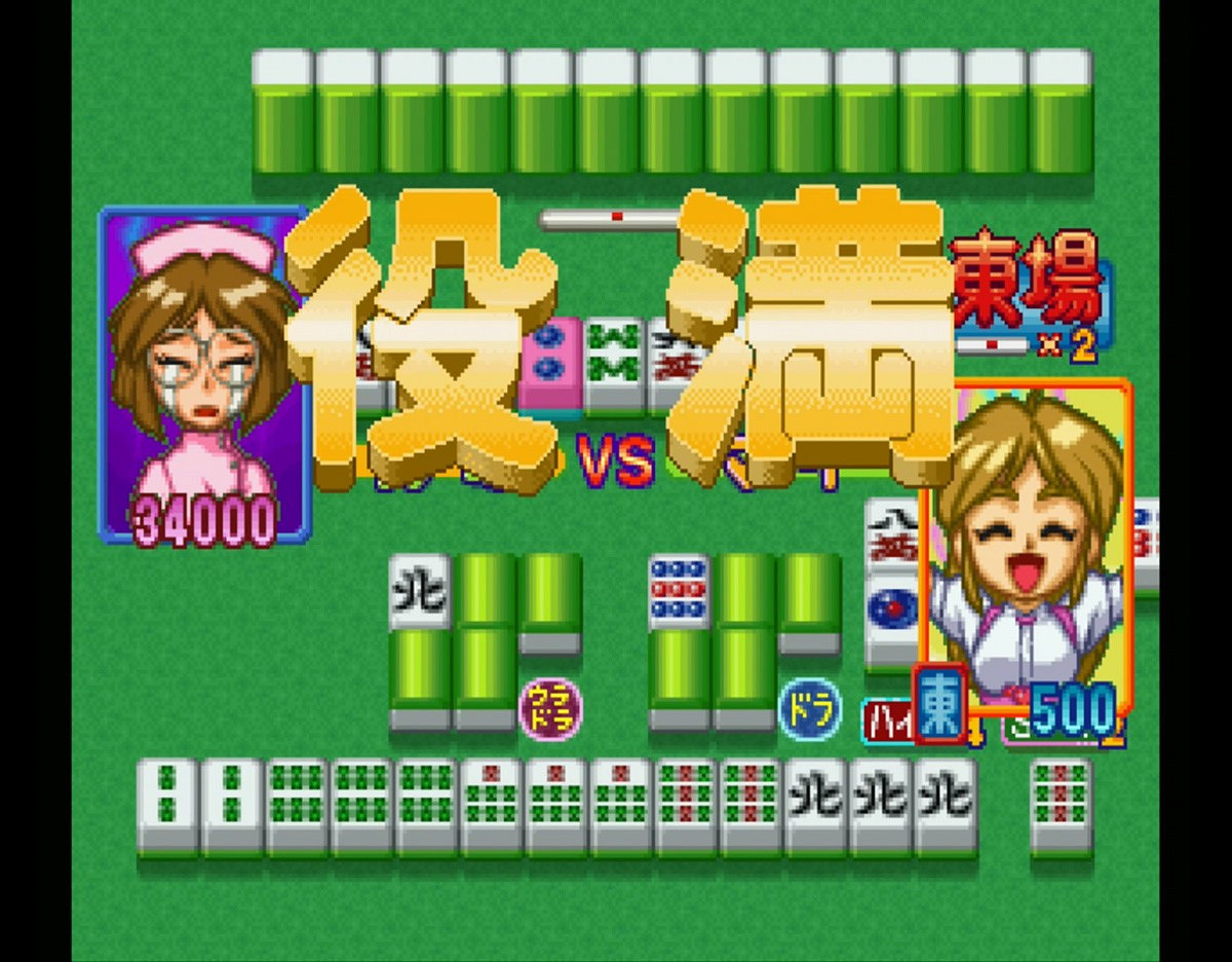 SS美少女麻將遊戲《偶像雀士合集》登陸Switch