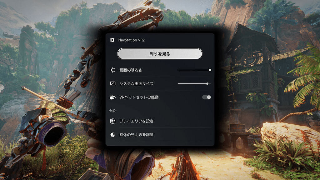 索尼公開PS VR2頭顯新功能細節 不摘頭顯即可找手把 索尼公開PS VR2頭顯新功能細節 不摘頭顯即可找手把