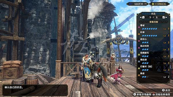 《魔物獵人崛起》雙刀如何配裝?曙光雙刀打磨術銳配裝推薦 《魔物獵人崛起》雙刀如何配裝?曙光雙刀打磨術銳配裝推薦