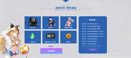 領免費加速《永恒輪回》X雷神加速器連動來襲!!! 領免費加速《永恒輪回》X雷神加速器連動來襲!!!