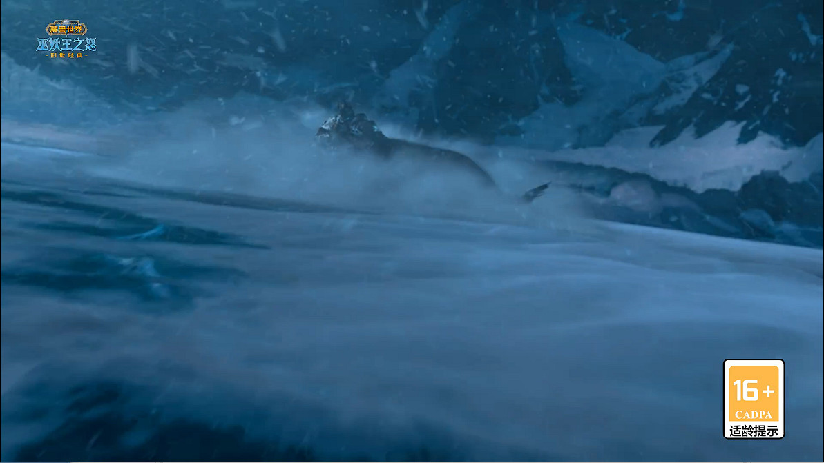 《魔獸世界》“巫妖王之怒”懷舊服上線時間確定! 《魔獸世界》“巫妖王之怒”懷舊服上線時間確定!