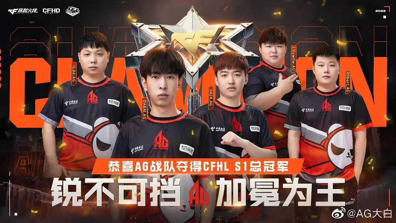 賽訓+營運+商業化，AG要成“中國FaZe”下一步怎麽走？