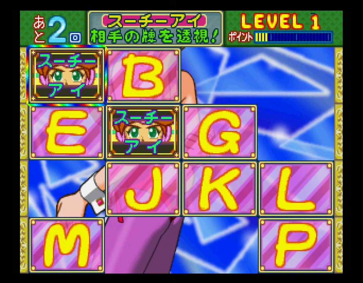 SS美少女麻將遊戲《偶像雀士合集》登陸Switch