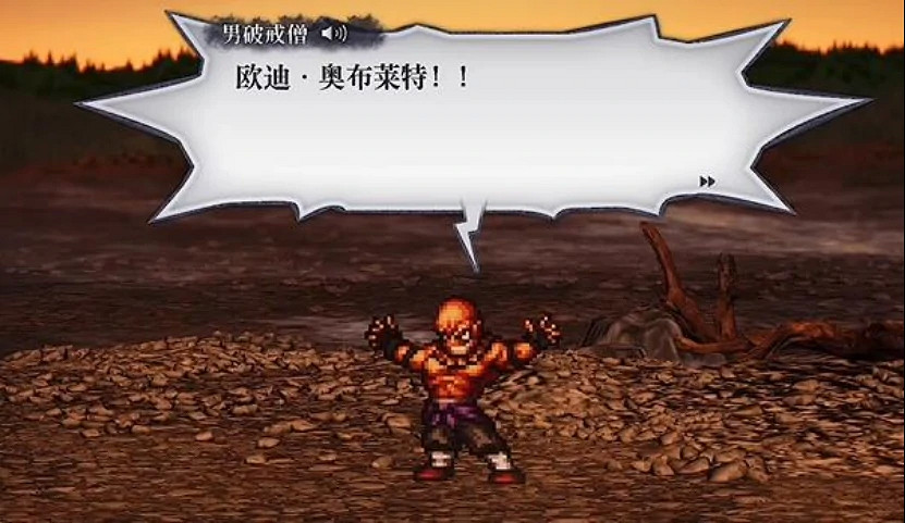 《時空勇士》,生不逢時的“隱之名作” 《時空勇士》,生不逢時的“隱之名作”