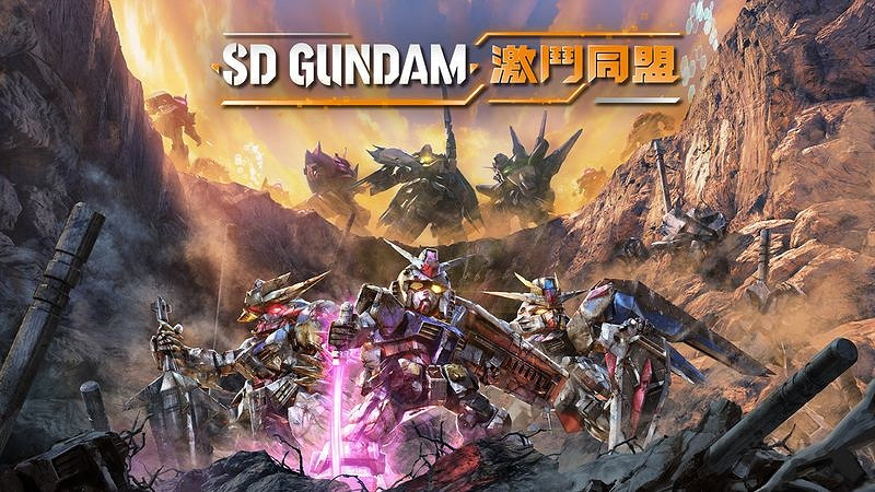 試玩了SD高達新作,我更懷念狗遊的《SD敢達OL》了 試玩了SD高達新作,我更懷念狗遊的《SD敢達OL》了