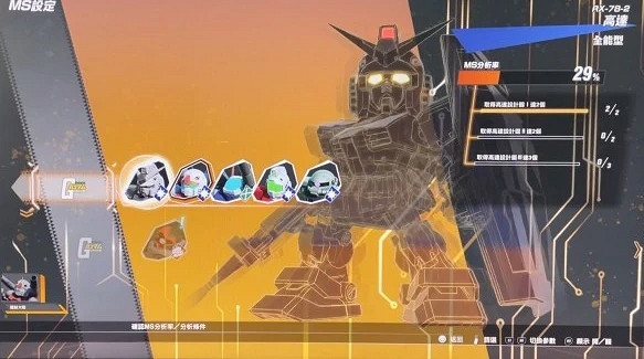 試玩了SD高達新作,我更懷念狗遊的《SD敢達OL》了 試玩了SD高達新作,我更懷念狗遊的《SD敢達OL》了