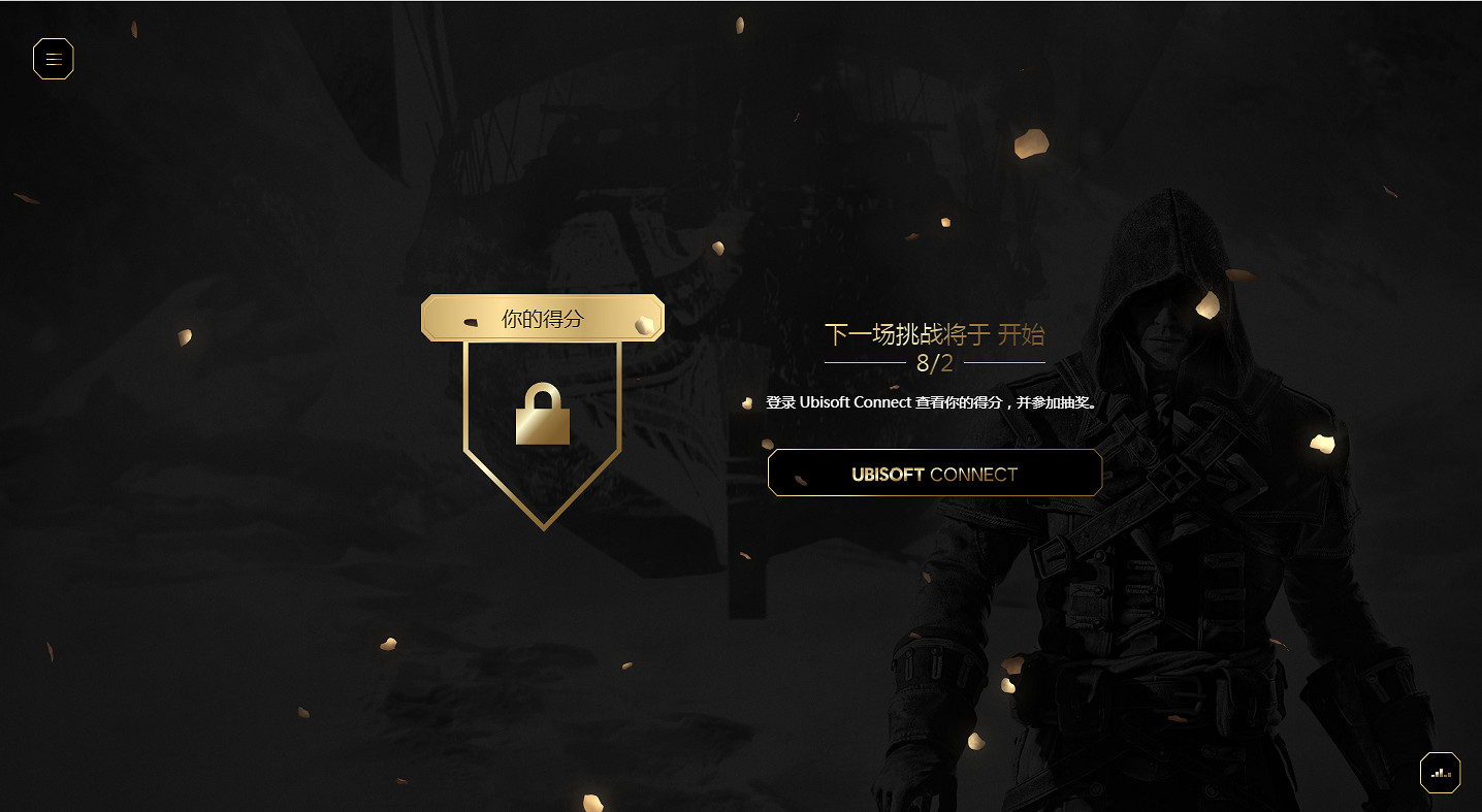 慶祝《刺客教條》15周年：本周開啟《叛變》專題活動