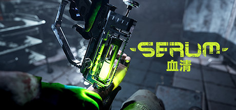 第一人稱求生遊戲《血清》公布 已上架Steam支援中文 第一人稱求生遊戲《血清》公布 已上架Steam支援中文
