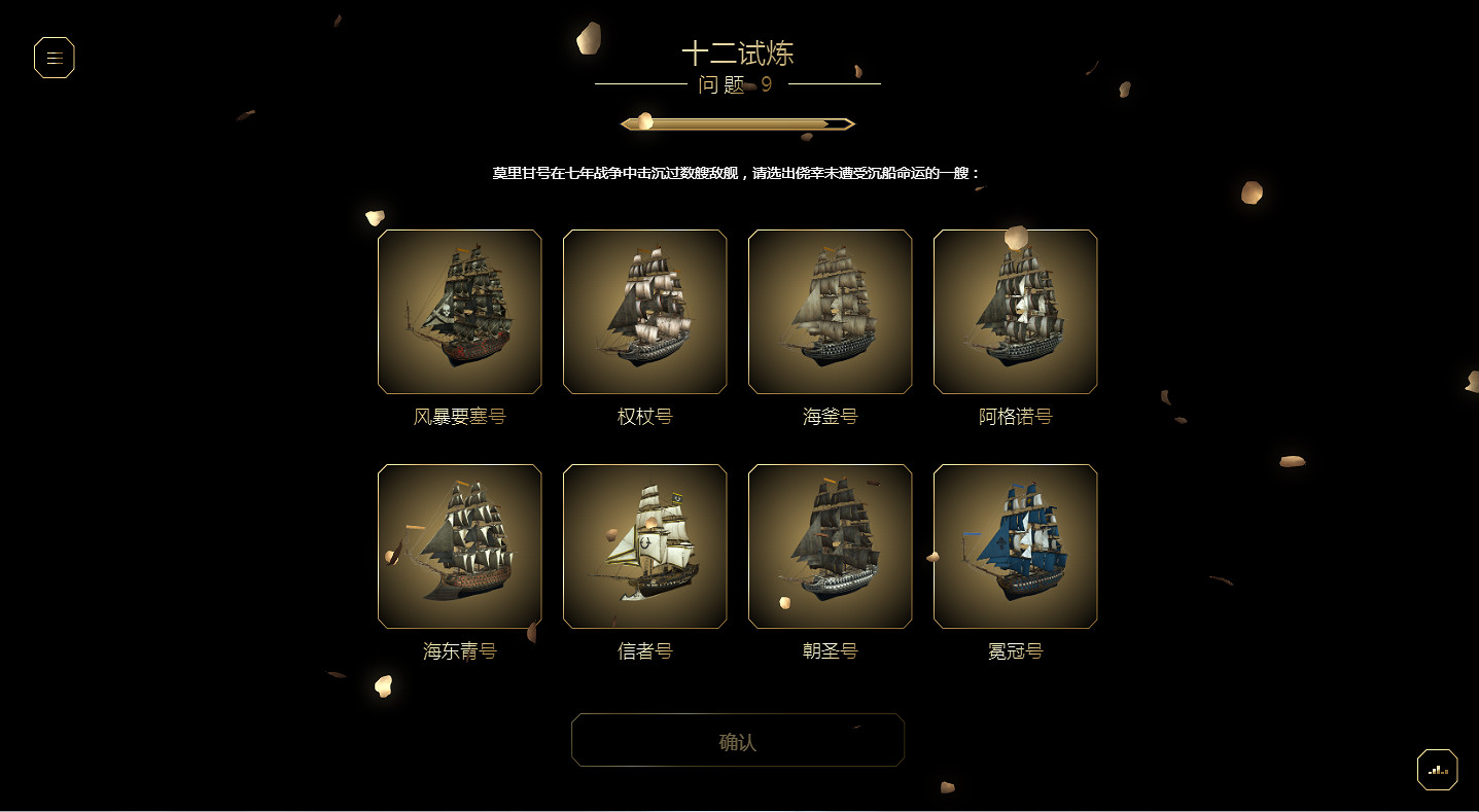 慶祝《刺客教條》15周年：本周開啟《叛變》專題活動