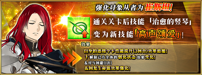FGO中國伺服器5月10日更新總結 FGO更新介紹