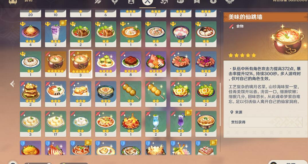 《原神》殘像暗戰怎麽拿滿分?殘像暗戰猛攻式審判滿分技巧 《原神》殘像暗戰怎麽拿滿分?殘像暗戰猛攻式審判滿分技巧