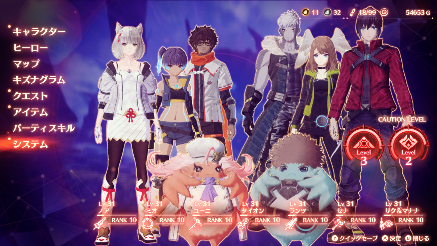 《異度之刃3》更多情報:導航系統更加直觀明瞭! 《異度之刃3》更多情報:導航系統更加直觀明瞭!