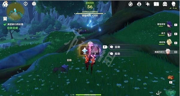 《原神》妖狸的贈禮任務怎麽做?妖狸的贈禮任務攻略分享 《原神》妖狸的贈禮任務怎麽做?妖狸的贈禮任務攻略分享