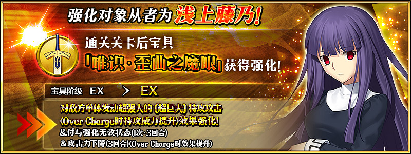 FGO中國伺服器5月19日更新總結 FGO中國伺服器泳裝虞姬主題活動開啟 FGO中國伺服器5月19日更新總結 FGO中國伺服器泳裝虞姬主題活動開啟