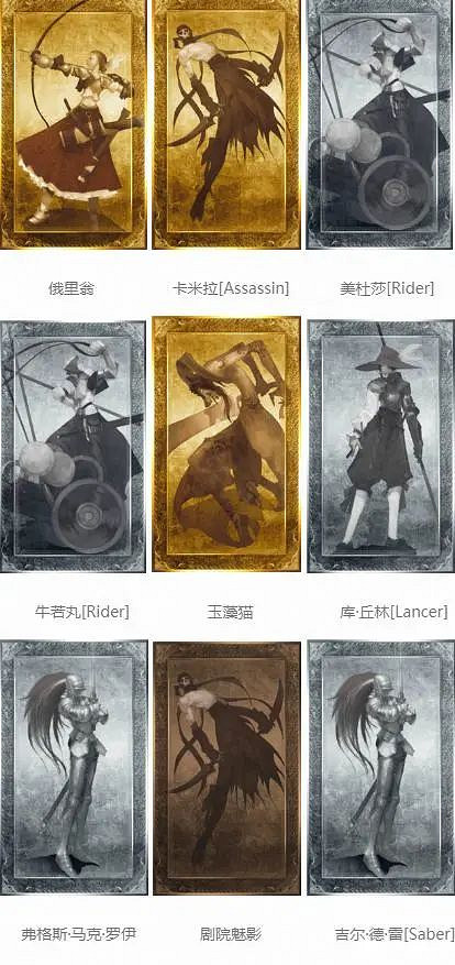《FGO》第四次從者卡面修改 FGO中國伺服器從者卡面修改介紹