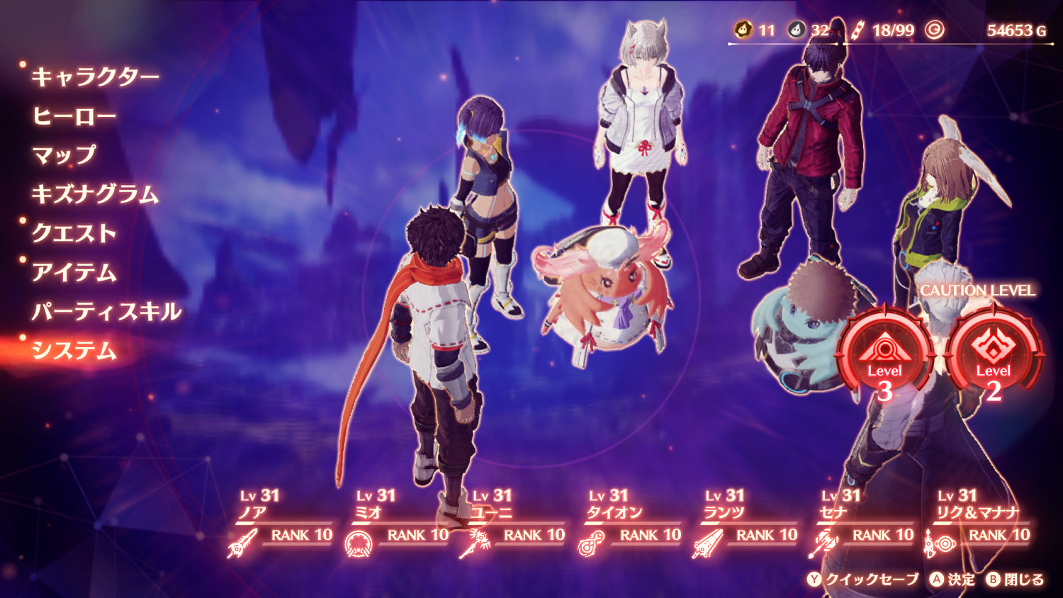 《異度之刃3》更多情報:導航系統更加直觀明瞭! 《異度之刃3》更多情報:導航系統更加直觀明瞭!