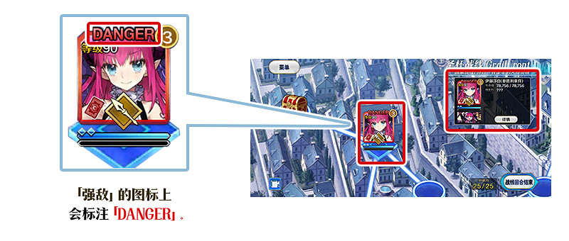 FGO中國伺服器聖杯戰線玩法介紹 FGO聖杯戰線怎麽玩 FGO中國伺服器聖杯戰線玩法介紹 FGO聖杯戰線怎麽玩