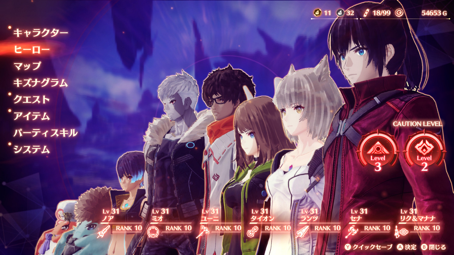 《異度之刃3》更多情報:導航系統更加直觀明瞭! 《異度之刃3》更多情報:導航系統更加直觀明瞭!