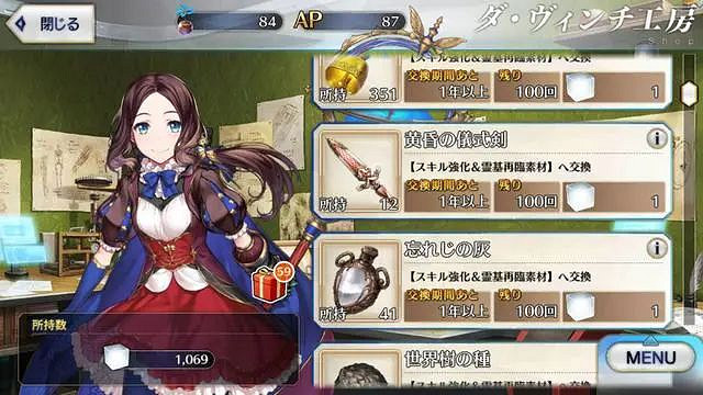 《FGO》聖杯戰線活動介紹 FGO日服聖杯戰線活動開啟
