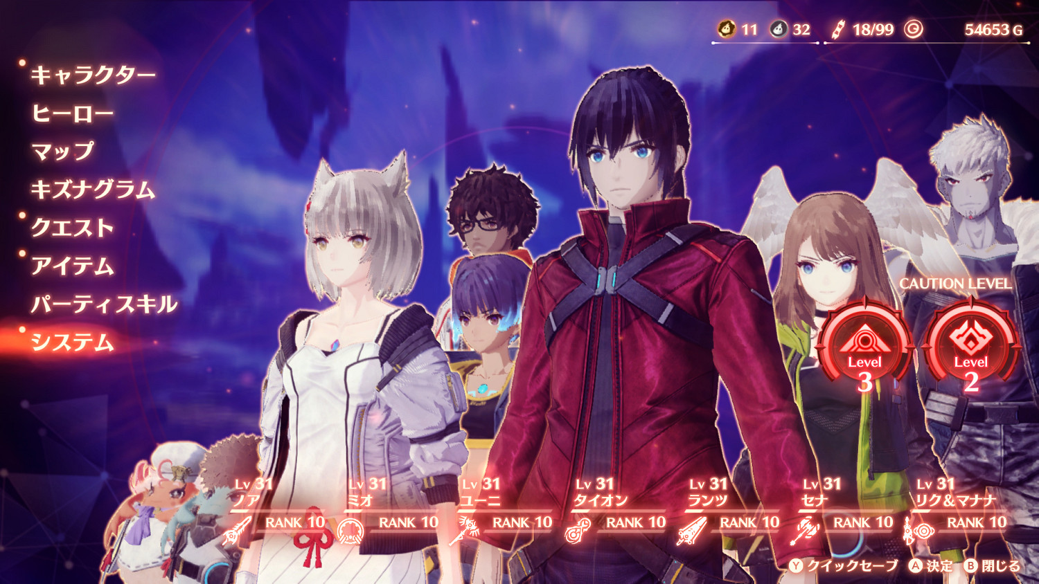 《異度之刃3》更多情報:導航系統更加直觀明瞭! 《異度之刃3》更多情報:導航系統更加直觀明瞭!