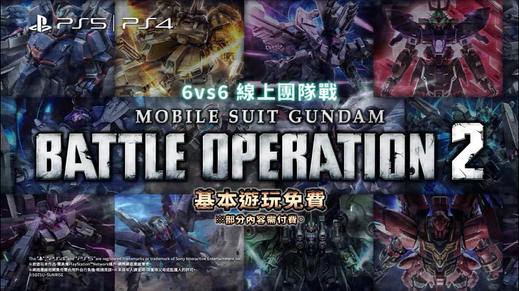 《機動戰士鋼彈 激戰任務2》獨角獸高達介紹PV公開 《機動戰士鋼彈 激戰任務2》獨角獸高達介紹PV公開