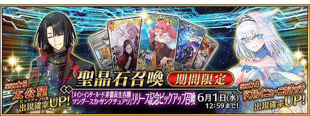 《FGO》5月25日更新內容介紹 FGO2.65內容介紹 《FGO》5月25日更新內容介紹 FGO2.65內容介紹