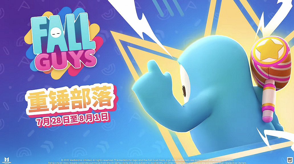 《糖豆人》連動《WWE》！葬送者等三款皮膚限時售賣