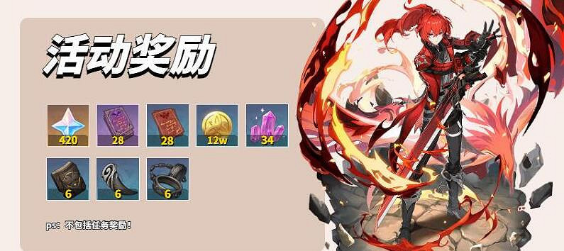 《原神》殘像暗戰第一天配隊思路 2.8殘像暗戰猛攻式審判怎麽打? 《原神》殘像暗戰第一天配隊思路 2.8殘像暗戰猛攻式審判怎麽打?