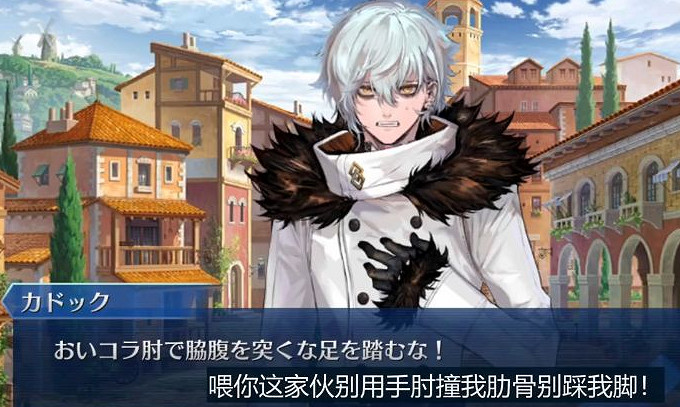 《FGO》2.65主線活動卡多克簡評 FGO2.65日服卡多克怎麽樣