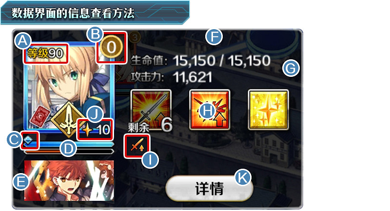 FGO中國伺服器聖杯戰線玩法介紹 FGO聖杯戰線怎麽玩 FGO中國伺服器聖杯戰線玩法介紹 FGO聖杯戰線怎麽玩