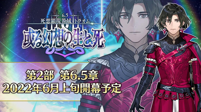 FGO日服2.65章新從者預告 FGO君士坦丁11世實裝