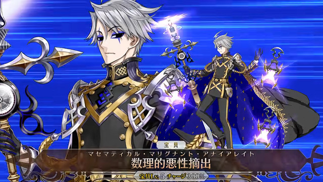 《FGO》周年從者候選人推測 FGO日服周年從者是誰 《FGO》周年從者候選人推測 FGO日服周年從者是誰