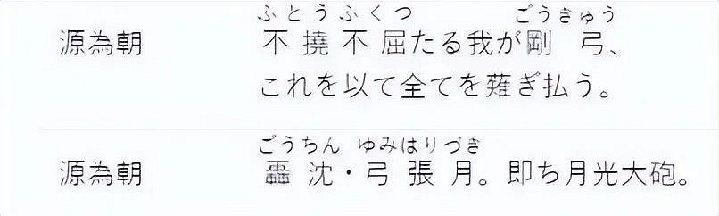 《FGO》紫色高達從者是誰 FGO日服新紫色從者是誰