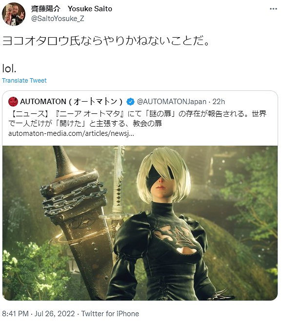 《尼爾：自動人形》隱藏地圖教堂曝光 眾人好興奮