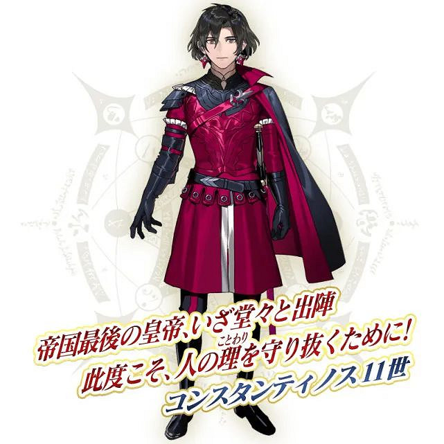 FGO日服2.65章新從者預告 FGO君士坦丁11世實裝