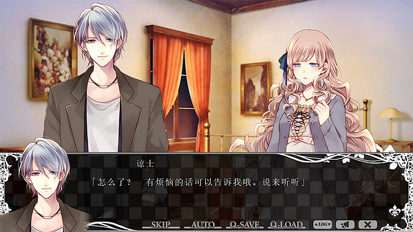 乙女遊戲《大正×對稱愛麗絲 HEADS & TAILS》 現已在Steam發售 乙女遊戲《大正×對稱愛麗絲 HEADS & TAILS》 現已在Steam發售