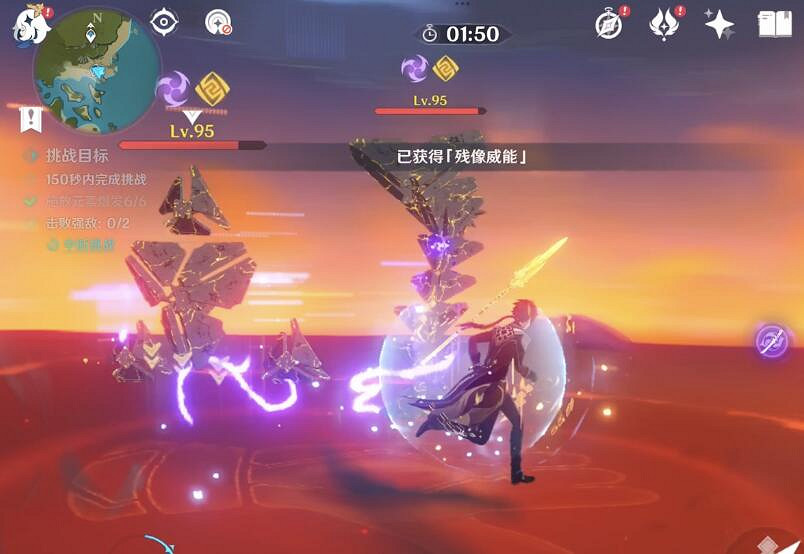 《原神》殘像暗戰鏖站和絕路模式怎麽打?鏖站和絕路模式打法技巧 《原神》殘像暗戰鏖站和絕路模式怎麽打?鏖站和絕路模式打法技巧