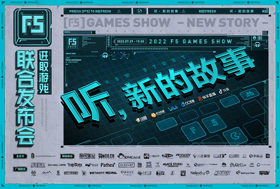 《永劫無間》 新地圖火羅國CG曝光,輝光賽季即將開啟 《永劫無間》 新地圖火羅國CG曝光,輝光賽季即將開啟